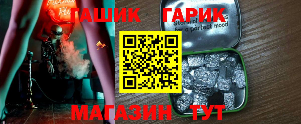 ГАШИШ Premium  ГАШИШ 40% ТГК  Балашов  ГАШ  Вход с VPN 