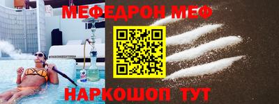 кокаин VHQ Комсомольск-на-Амуре
