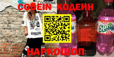 бутират Коммунар