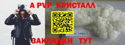 скорость mdpv Конаково
