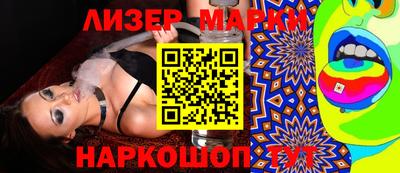 кокаин VHQ Комсомольск-на-Амуре