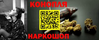 бутират Коммунар