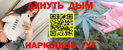 кокаин VHQ Комсомольск-на-Амуре