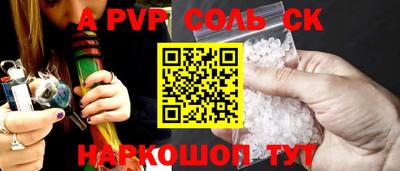кокаин VHQ Комсомольск-на-Амуре