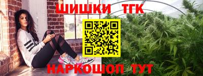 бутират Коммунар