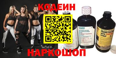 бутират Коммунар