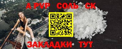 кокаин VHQ Комсомольск-на-Амуре