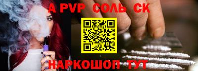 бутират Коммунар