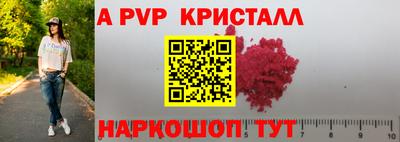 бутират Коммунар