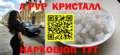 бутират Коммунар