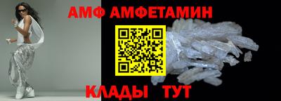 бутират Коммунар