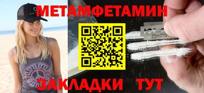 кокаин VHQ Комсомольск-на-Амуре