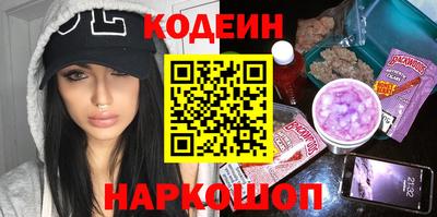 кокаин VHQ Комсомольск-на-Амуре