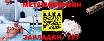 кокаин VHQ Комсомольск-на-Амуре