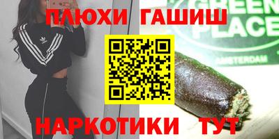 бутират Коммунар