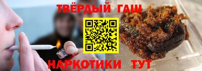 бутират Коммунар