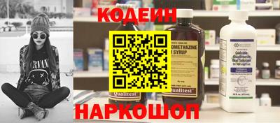 кокаин VHQ Комсомольск-на-Амуре