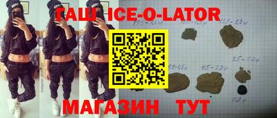 бутират Коммунар