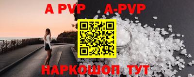 бутират Коммунар