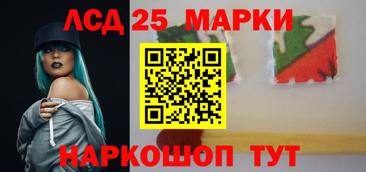 Лсд 25 экстази кислота  Вход с VPN  Балашов 