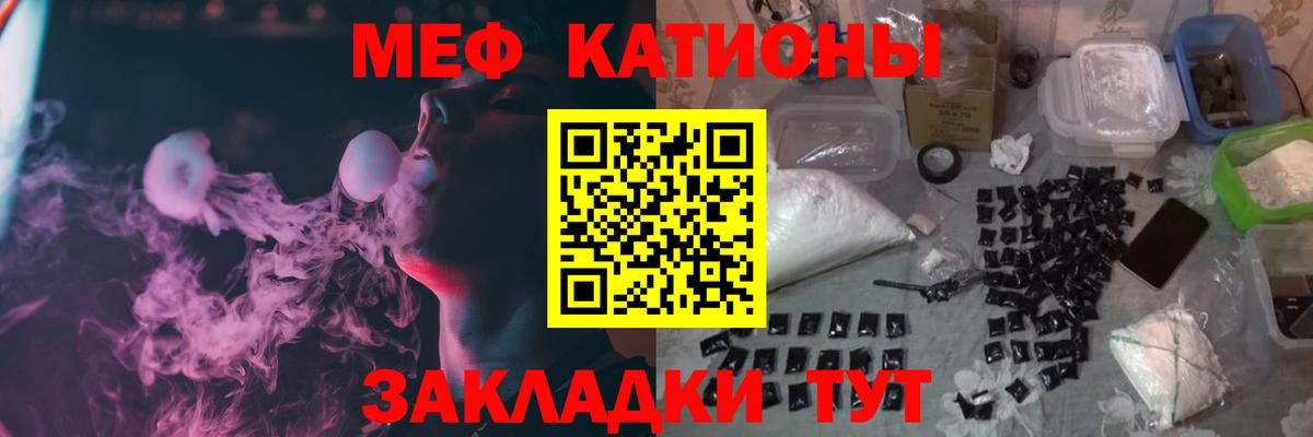 МЯУ-МЯУ мука  МЯУ-МЯУ  МЯУ-МЯУ  Балашов  Вход с VPN 